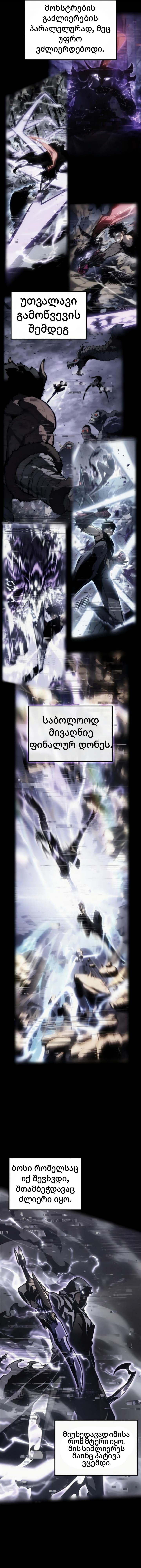 Page (2)